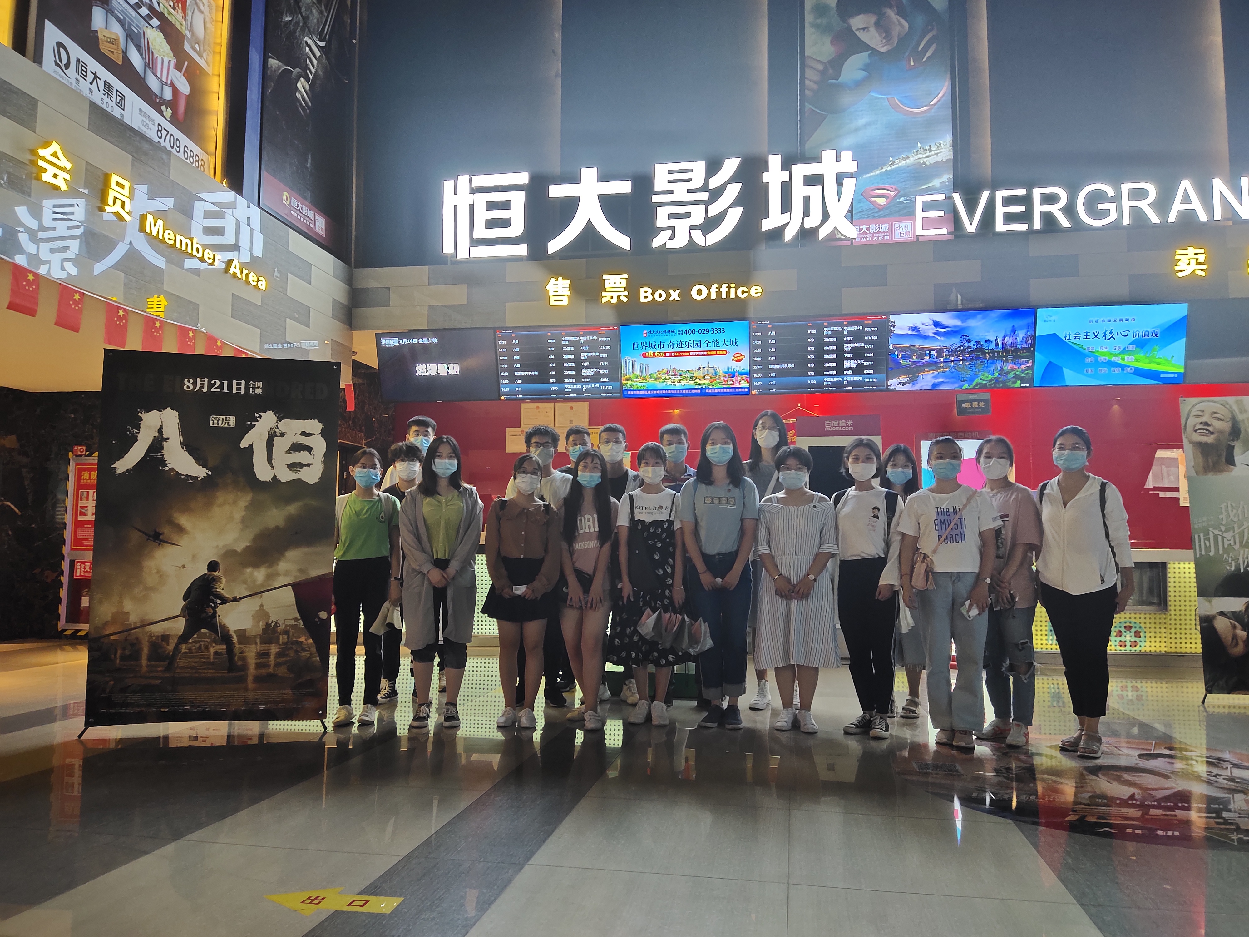 c353e8e183344da2bf19c8b840c64936.jpg c353e8e183344da2bf19c8b840c64936.jpg